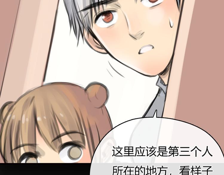 第10话 口罩下的秘密2