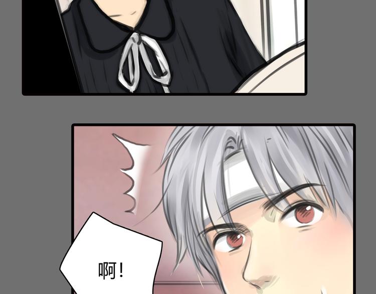 第10话 口罩下的秘密30