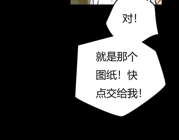 第12话 神奇道具63