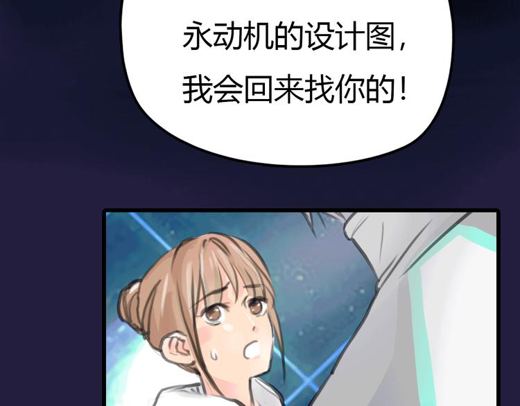 完结篇  离别80