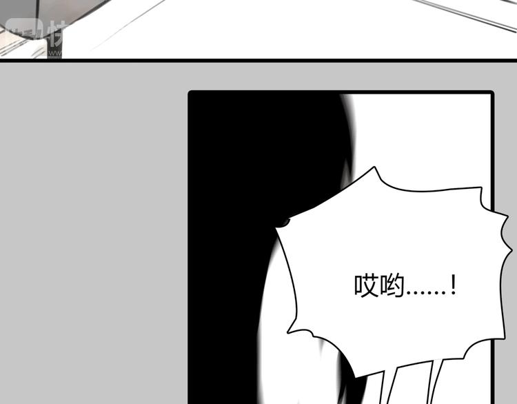 第11话 诅咒8