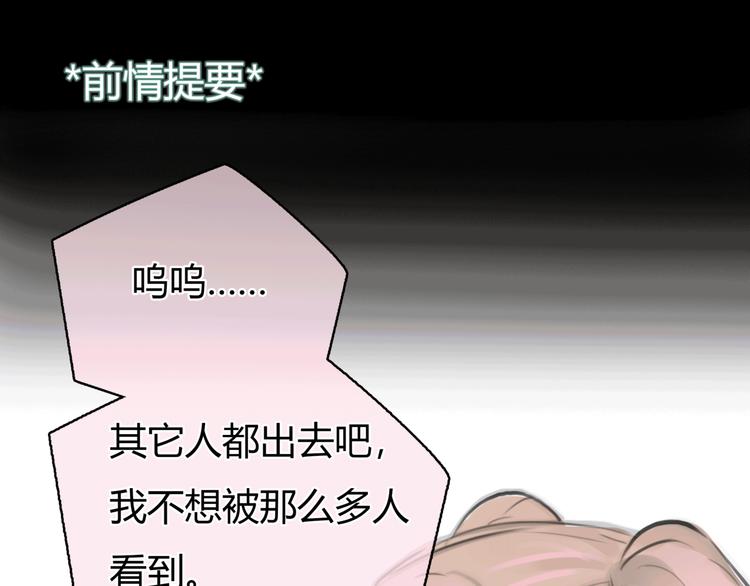 第11话 诅咒0