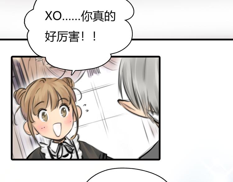 第10话 口罩下的秘密26