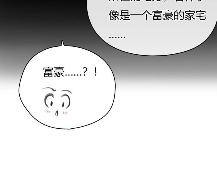 第10话 口罩下的秘密3