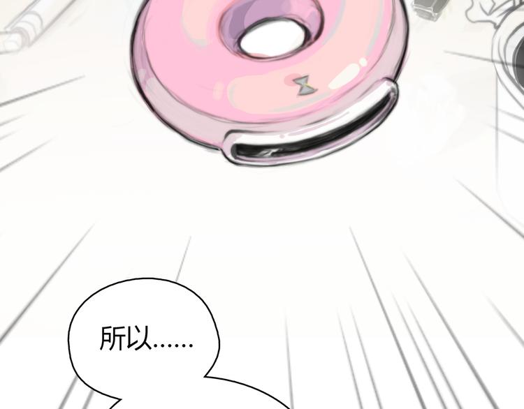 第1话 召唤！奇怪又帅气的家伙63