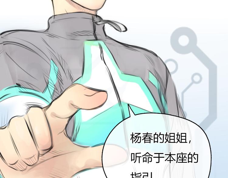第5话 邀请42