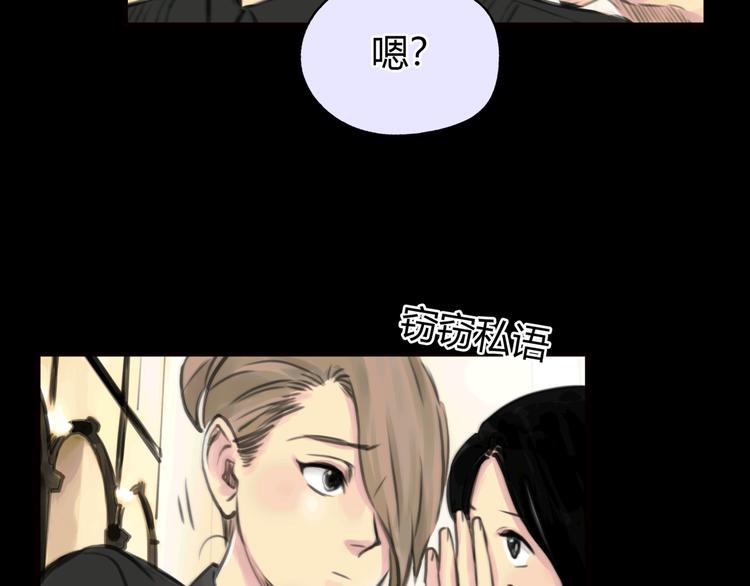 第11话 诅咒57