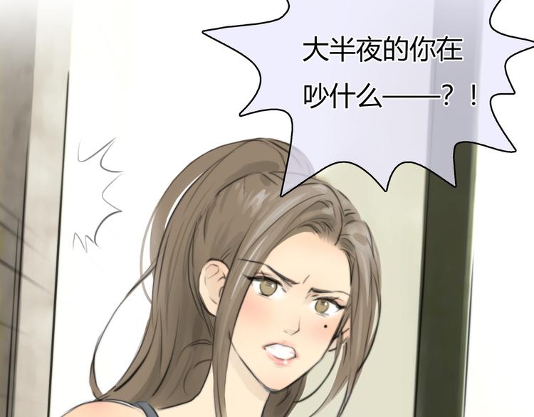 第2话 就叫你“XO”吧！29