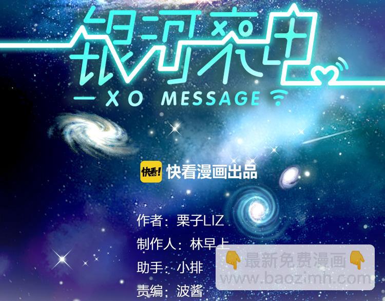 第10话 口罩下的秘密15