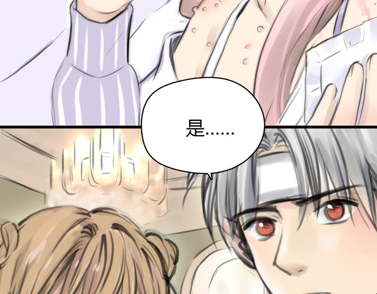 第10话 口罩下的秘密69