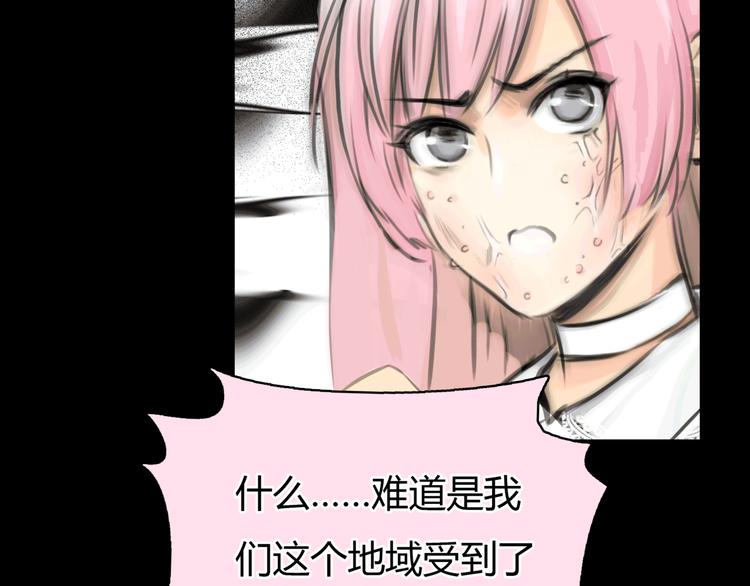 第11话 诅咒85