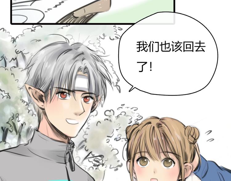 第8话 秘密图案55