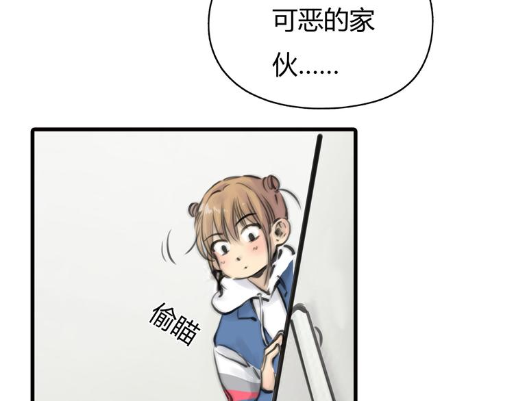 第8话 秘密图案76