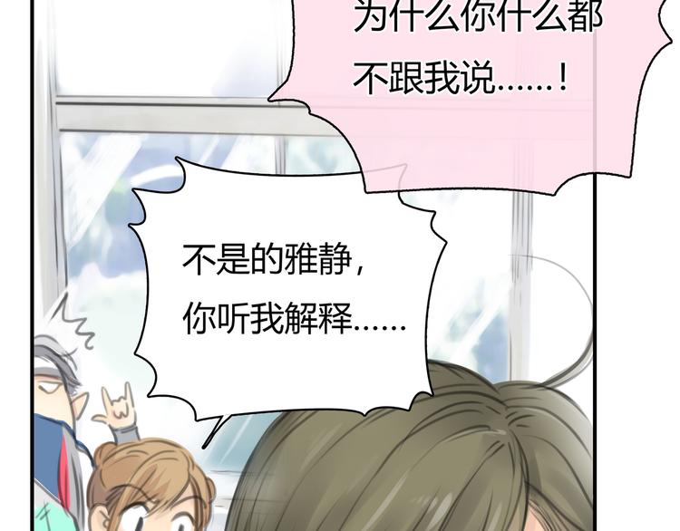 第4话 我被你害惨了！28