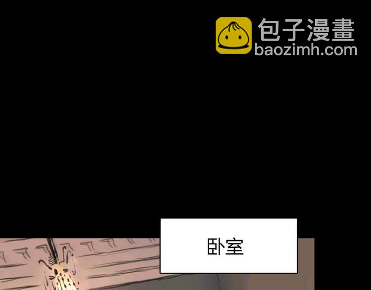 第11话 诅咒65