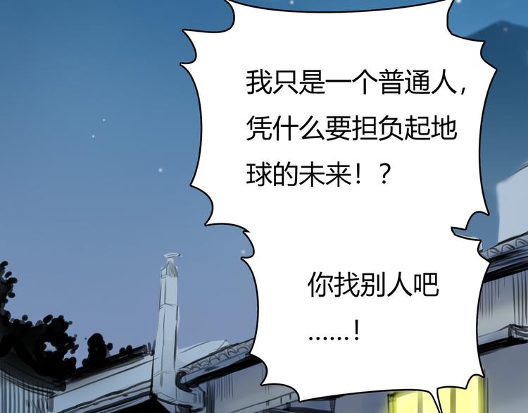 第5话 邀请27