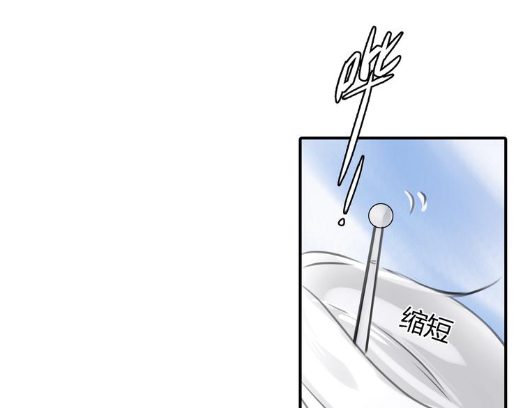 第3话 被自恋外星人缠上！35