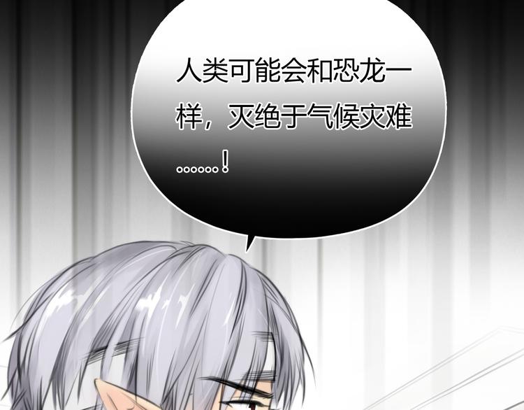 第5话 邀请70