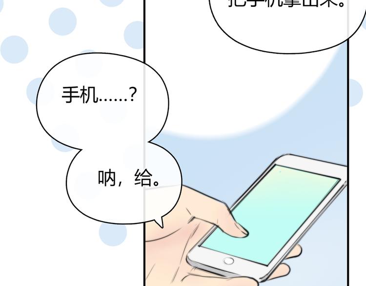 第6话 穿越？！39