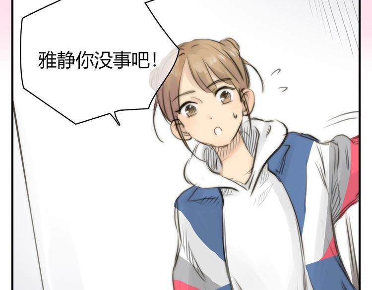 第4话 我被你害惨了！9
