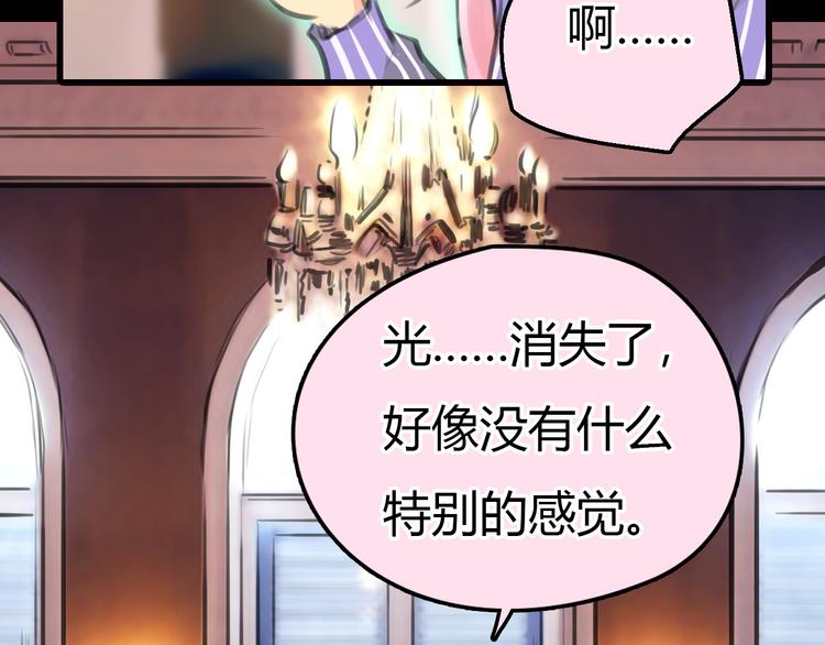 完结篇  离别19