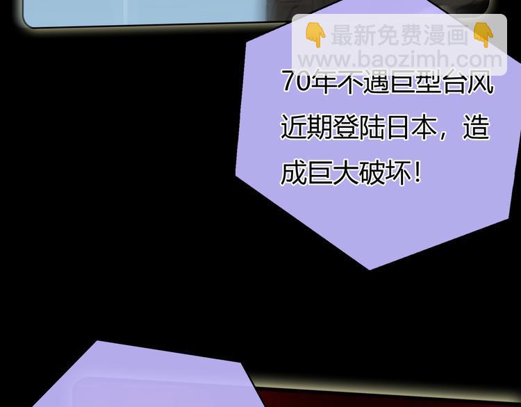 第9话 冒险继续！36