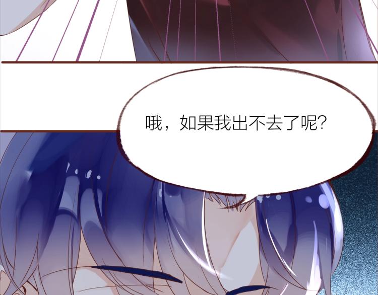 完结篇  各自的结局67