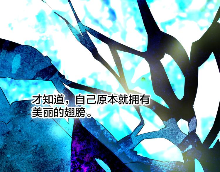 第1话  逃离樊笼13