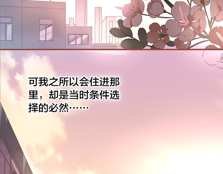 第9话  无法打开的房间？13