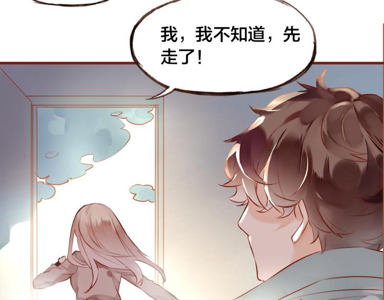 第12话  心病96