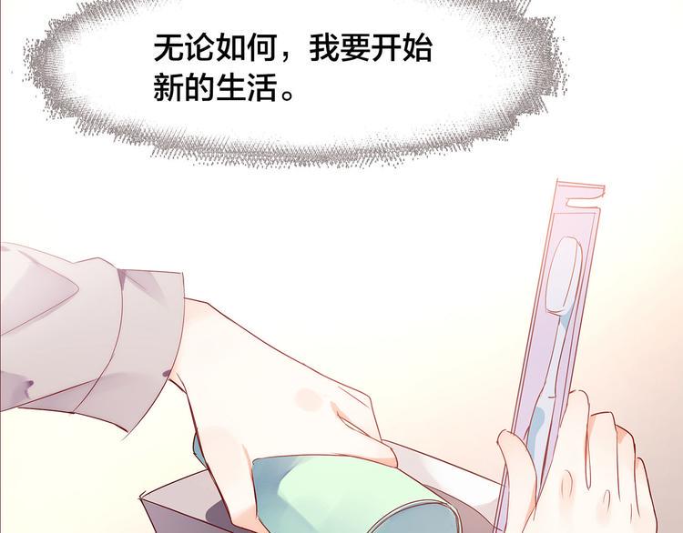 第3话  新室友74