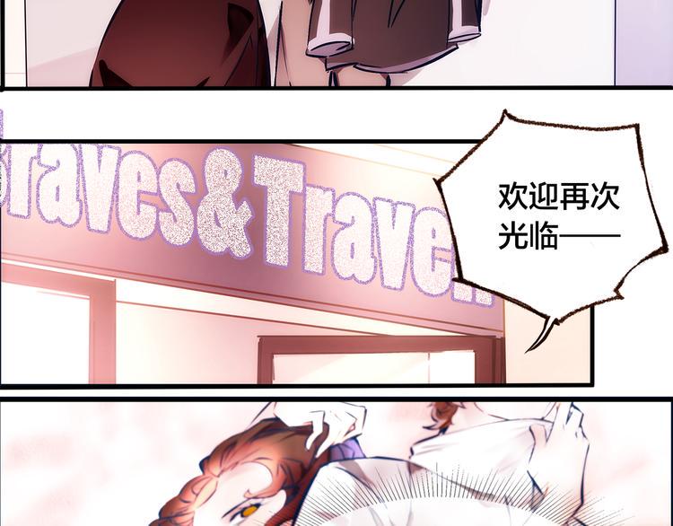 第1话  逃离樊笼138