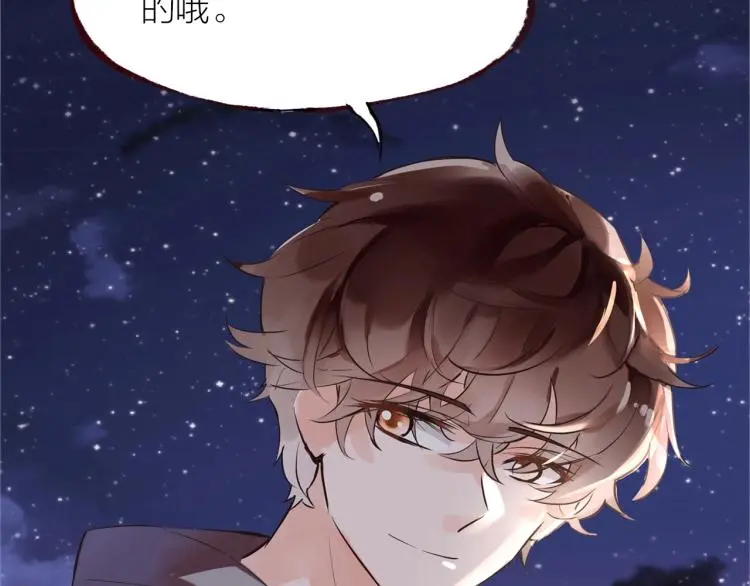 第28话 别怕走散25