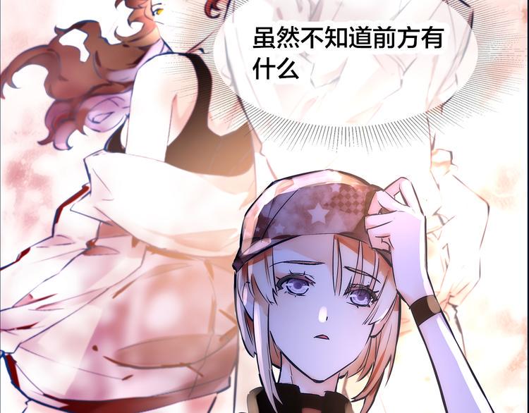 第1话  逃离樊笼139