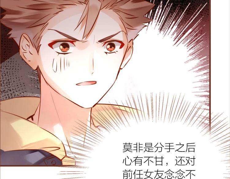 第14话  有你们陪伴90