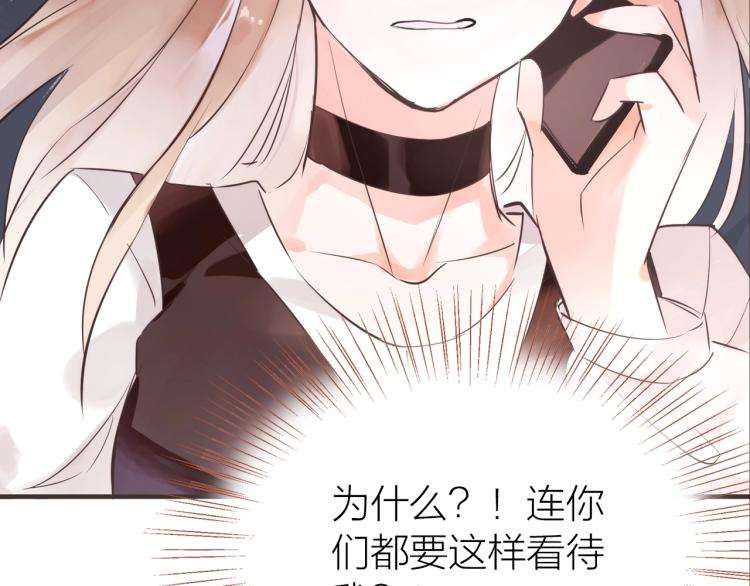 第21话  相亲101