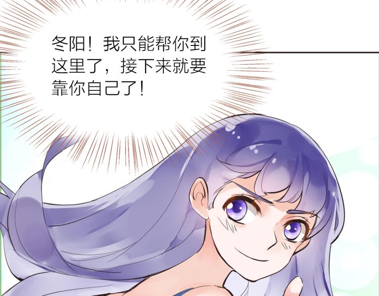 第27话  他的魅力27
