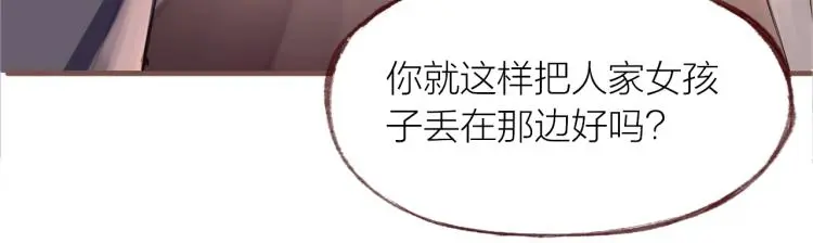 第28话 别怕走散22