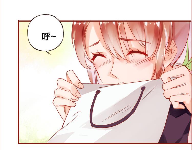 第5话  过呼吸49