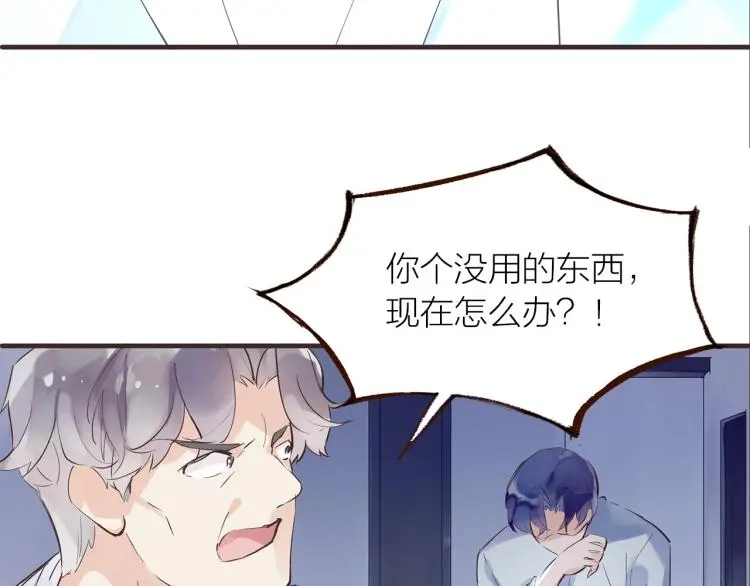 第30话  逃出31