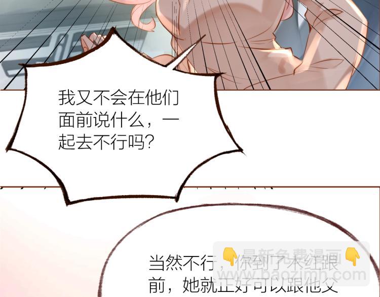 第15话  父母的劝说43