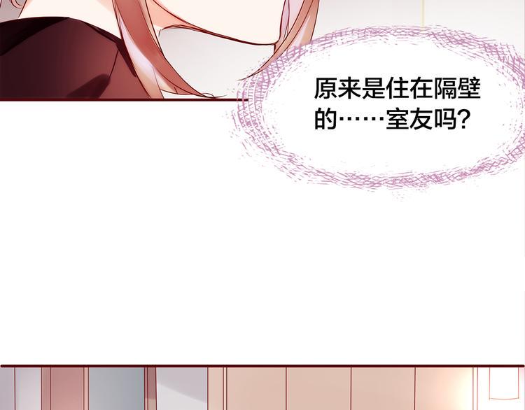 第3话  新室友18