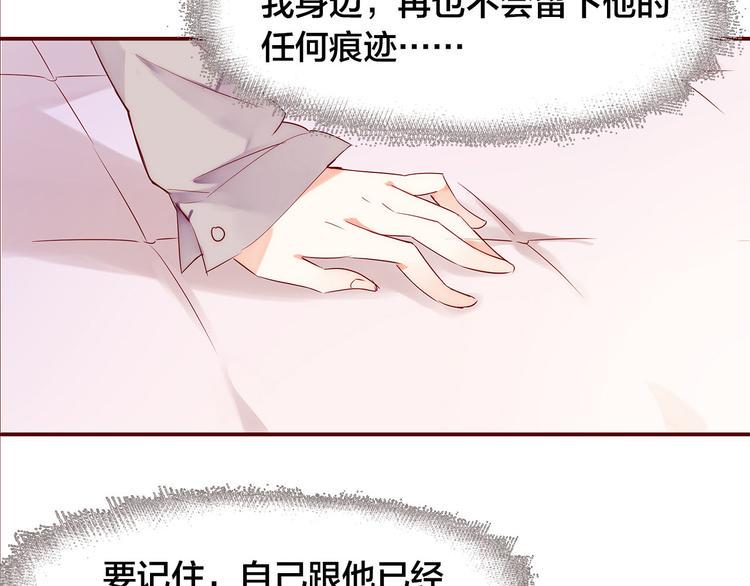 第3话  新室友72