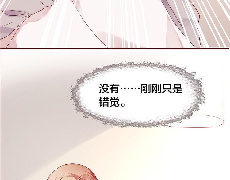 第3话  新室友69