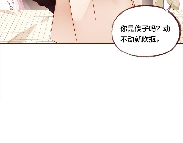 第7话  重新振作23