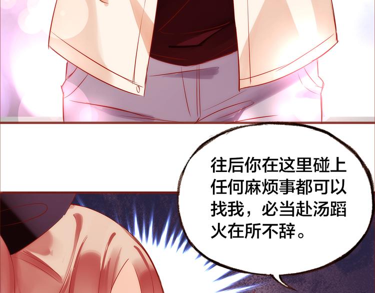 第6话  温暖的地方19