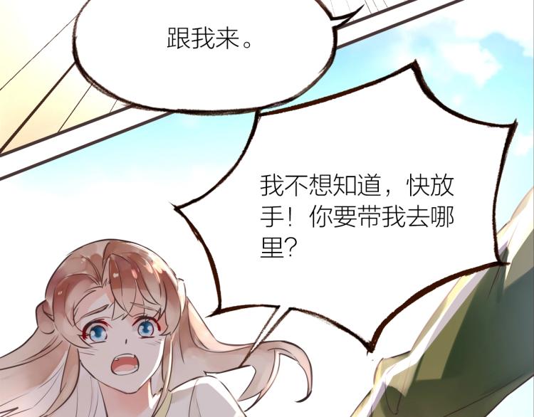 第22话  吻36