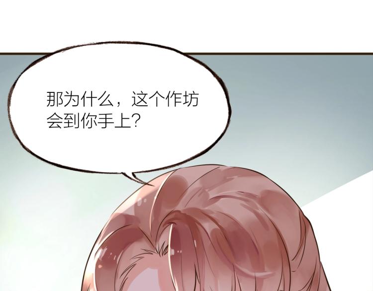 第24话  天造地设62
