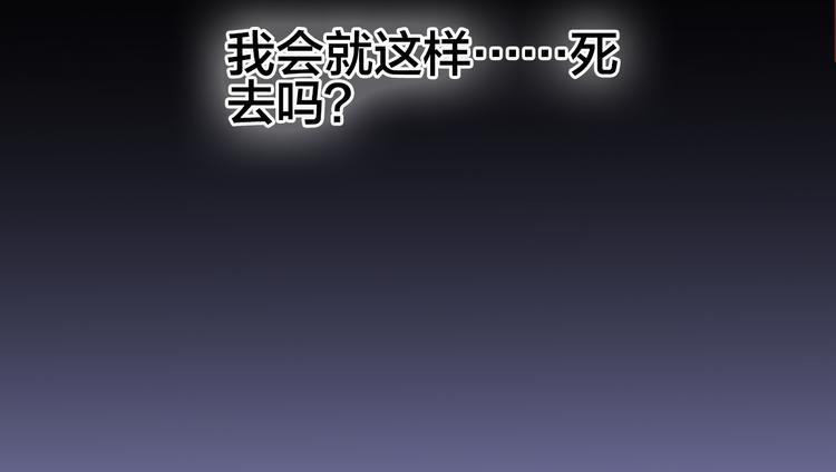 第4话  伤痕残留77