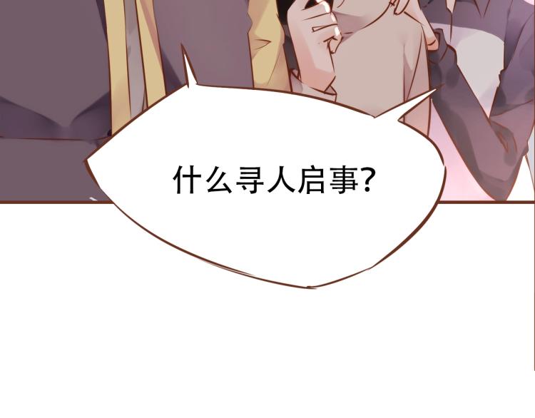 第14话  有你们陪伴76